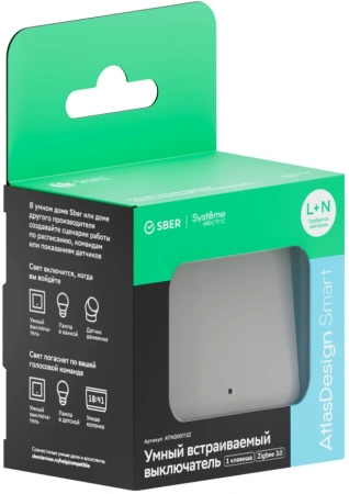 ATN000113Z Systeme Electric Schneider Electric Atlas Design Smart