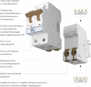 Автоматический выключатель 2P 10 A C 6 кА Werkel Автоматические выключатели W902P106
