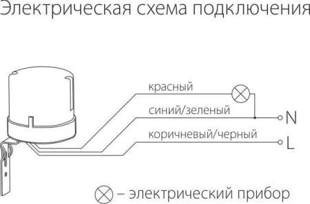 Датчик освещенности 5500W IP44 Elektrostandard SNS L 07