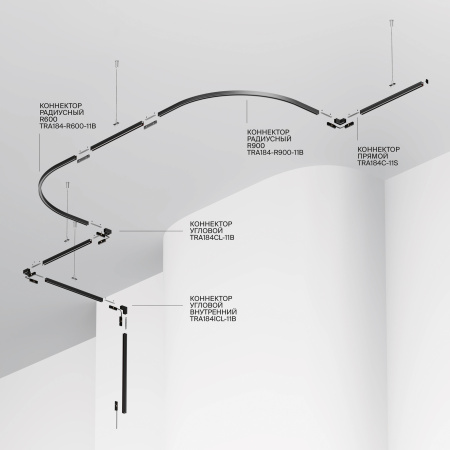 Шинопровод магнитный накладной/подвесной Maytoni Levity Busbar trunkings TRX184-112B-1