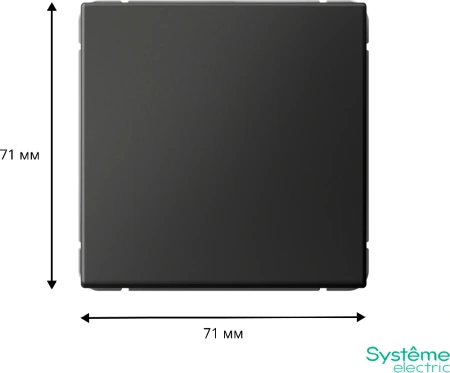 GAL001411 Systeme Electric Schneider Electric ArtGallery цвет базальт