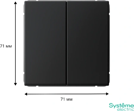 GAL001065 Systeme Electric Schneider Electric ArtGallery цвет карбон