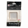 EYM-G-302-10 EKF PROxima EKF EKF Стокгольм рамки