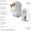 Дифференциальный автомат 1P+N 40 A 30 mA 6 kA C A Werkel W922P164
