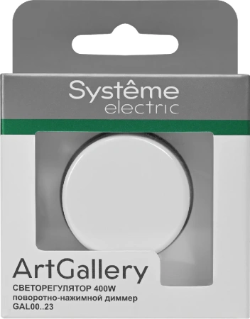 GAL001323 Systeme Electric Schneider Electric ArtGallery цвет лотос