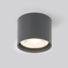 Уличный потолочный светильник Light LED 2105 IP54 Elektrostandard 35132/H серый