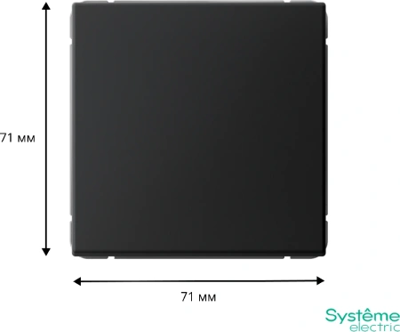 GAL001061 Systeme Electric Schneider Electric ArtGallery цвет карбон