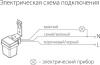 Датчик освещенности 1200W IP44 Elektrostandard SNS L 06