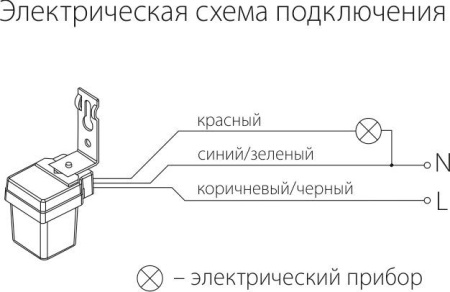 Датчик освещенности 1200W IP44 Elektrostandard SNS L 06