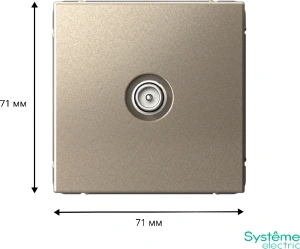 GAL000592 Systeme Electric Schneider Electric ArtGallery цвет шампань