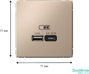 GAL001229 Systeme Electric Schneider Electric ArtGallery цвет песочный