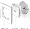 W1186001 Werkel Werkel механизмы белые
