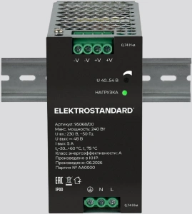 Блок питания 240W 48V IP20 95068/00 Elektrostandard 95068/00