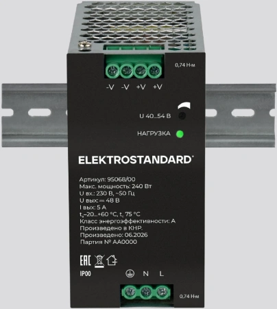 Блок питания 240W 48V IP20 95068/00 Elektrostandard 95068/00