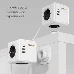 W6513501 Werkel Зарядные устройства Werkel