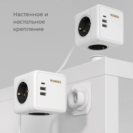 W6513501 Werkel Зарядные устройства Werkel