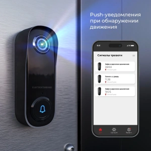 76106/00 видеозвонок Умный дом черный с питанием от сети Elektrostandard 76106/00