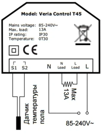 Терморегулятор Veria Control T45 (CN487)