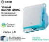 ATN000113Z Systeme Electric Schneider Electric Atlas Design Smart