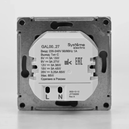 GAL000527 Systeme Electric Schneider Electric ArtGallery цвет шампань