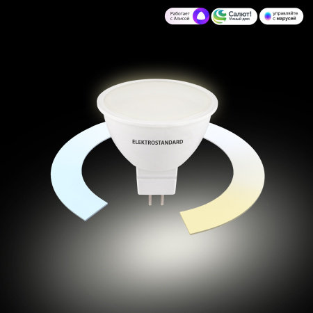 Умная лампа G5.3 LED 7W 3300К-6500К CCT+DIM (BLG5318) Elektrostandard BLG5318