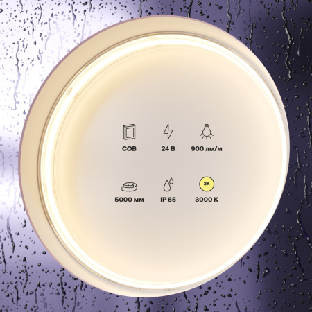 Светодиодная лента 12Вт/м 24V IP65 3000K Maytoni 10185