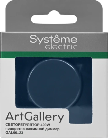 GAL001123 Systeme Electric Schneider Electric ArtGallery цвет аквамарин