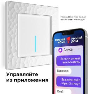 W4510601 Werkel Werkel механизмы сенсорные белые