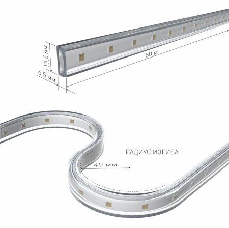 Светодиодная лента 220 В 14,4 вт/м 120 Led/м 2835 IP65, холодный белый 6500K, 50 м Elektrostandard Лента светодиодная 220V 14,4W 120Led 2835 IP65 6500 холодный белый, 50 м