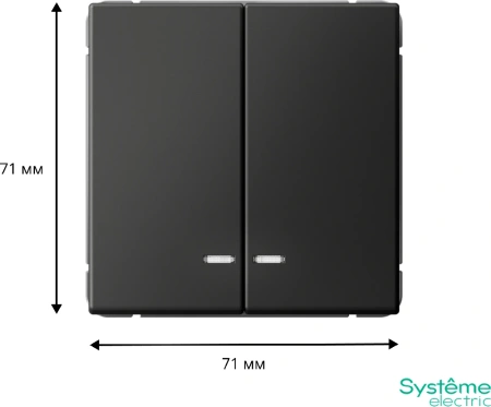 GAL001453 Systeme Electric Schneider Electric ArtGallery цвет базальт