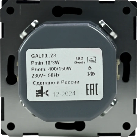 GAL000723 Systeme Electric Schneider Electric ArtGallery цвет грифель