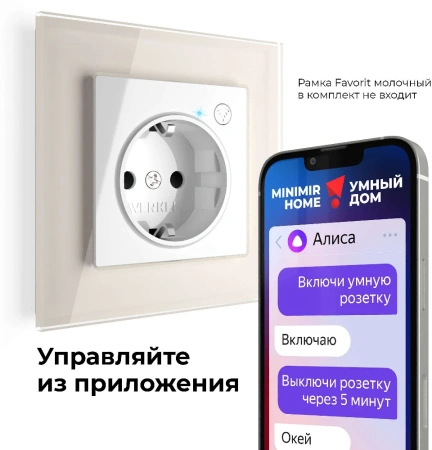 W1171601 Werkel Werkel механизмы белые