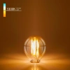 Филаментная светодиодная лампа G45 8 Вт 3300K E14 (прозрачный) Elektrostandard BLE1445