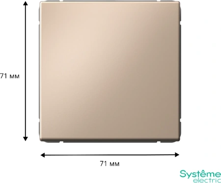 GAL001271 Systeme Electric Schneider Electric ArtGallery цвет песочный