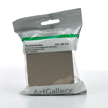 GAL000515 Systeme Electric Schneider Electric ArtGallery цвет шампань