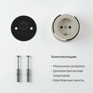 W5871055 Werkel Werkel Vintage цвет слоновая кость