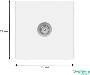 GAL001392 Systeme Electric Schneider Electric ArtGallery цвет лотос