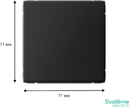 GAL001071 Systeme Electric Schneider Electric ArtGallery цвет карбон