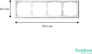 GAL000104 Systeme Electric Рамки Schneider Electric ArtGallery
