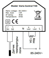 Терморегулятор Veria Control T45 (CN487)
