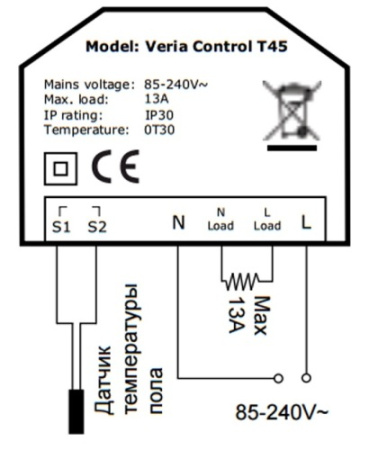 Терморегулятор Veria Control T45 (CN487)