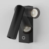 Спот светодиодный Maytoni Wall Twist C077WL-L3B3K