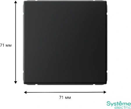 GAL001011 Systeme Electric Schneider Electric ArtGallery цвет карбон