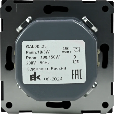GAL001423 Systeme Electric Schneider Electric ArtGallery цвет базальт