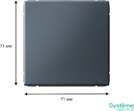 GAL000711 Systeme Electric Schneider Electric ArtGallery цвет грифель