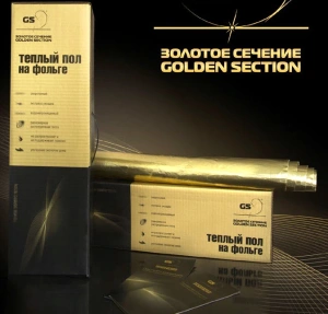 Мат на фольге Золотое Сечение GS - 10,0 кв.м. (CN1721)