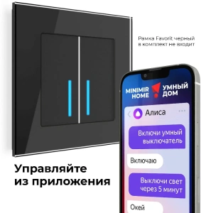 W4520608 Werkel Werkel механизмы сенсорные черные