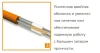 Нагревательный кабель для теплого пола Теплолюкс ProfiRoll 180 Вт. 9,5 м