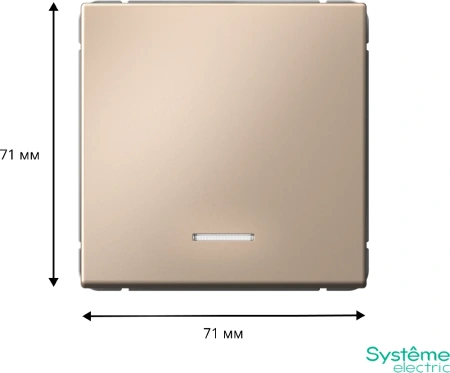 GAL001213 Systeme Electric Schneider Electric ArtGallery цвет песочный
