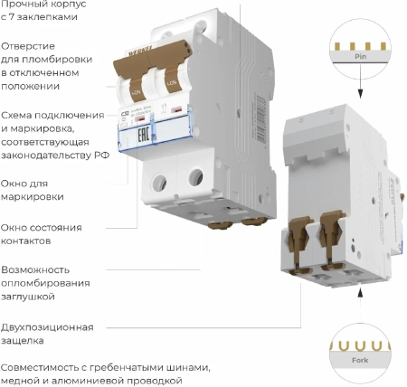 Автоматический выключатель 2P 32 A C 6 кА Werkel Автоматические выключатели W902P326